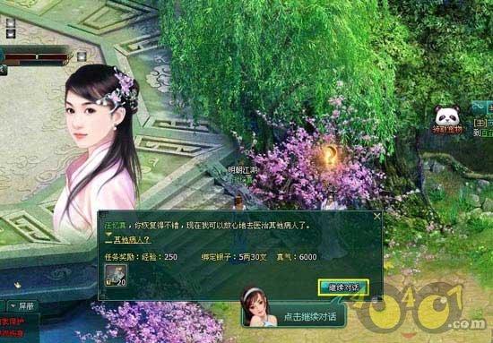萌化了!程晓玥晒女儿澳洲生活,胖豆颜值爆表,网友:等你长大!