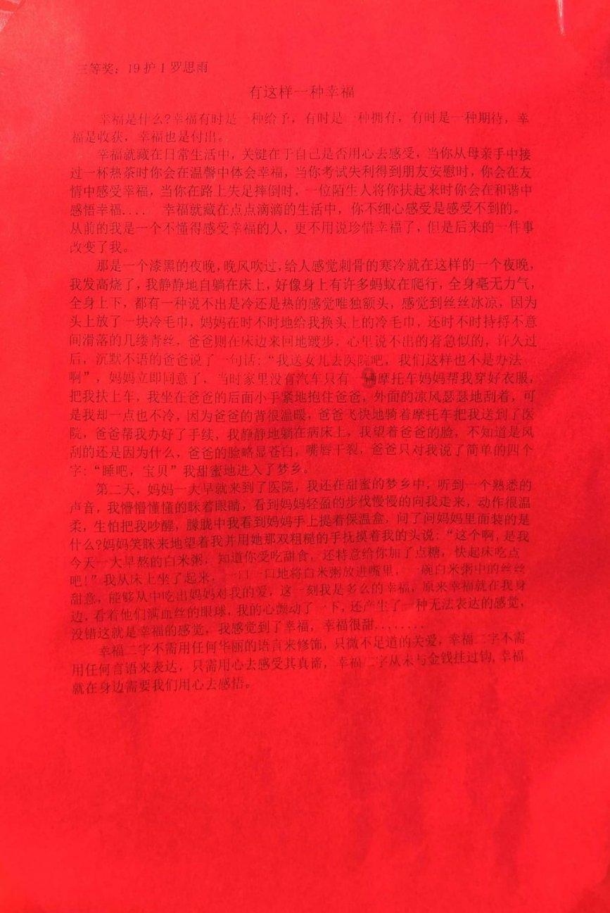 天鹅森林逃脱