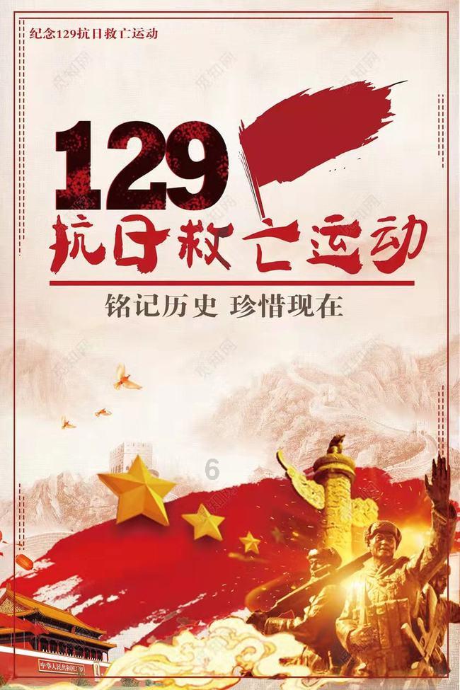 心中的桃花源