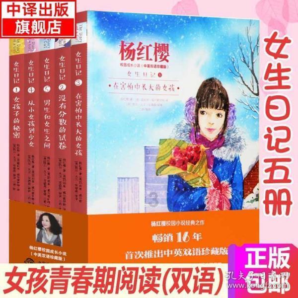 救援可爱小猪仔